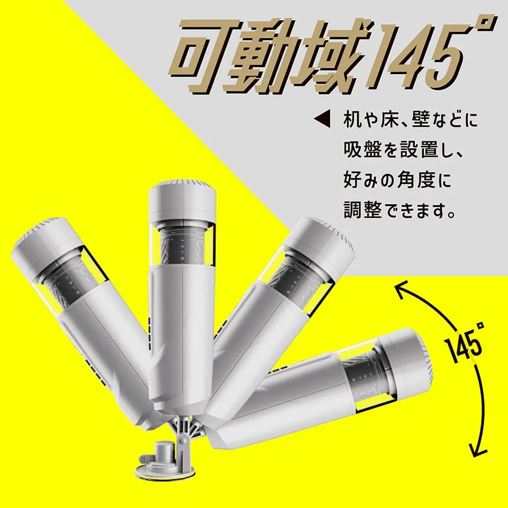 EXE - Puni Anna Electric Plane Cup 6 Automatic Stroker Masturbator (White)