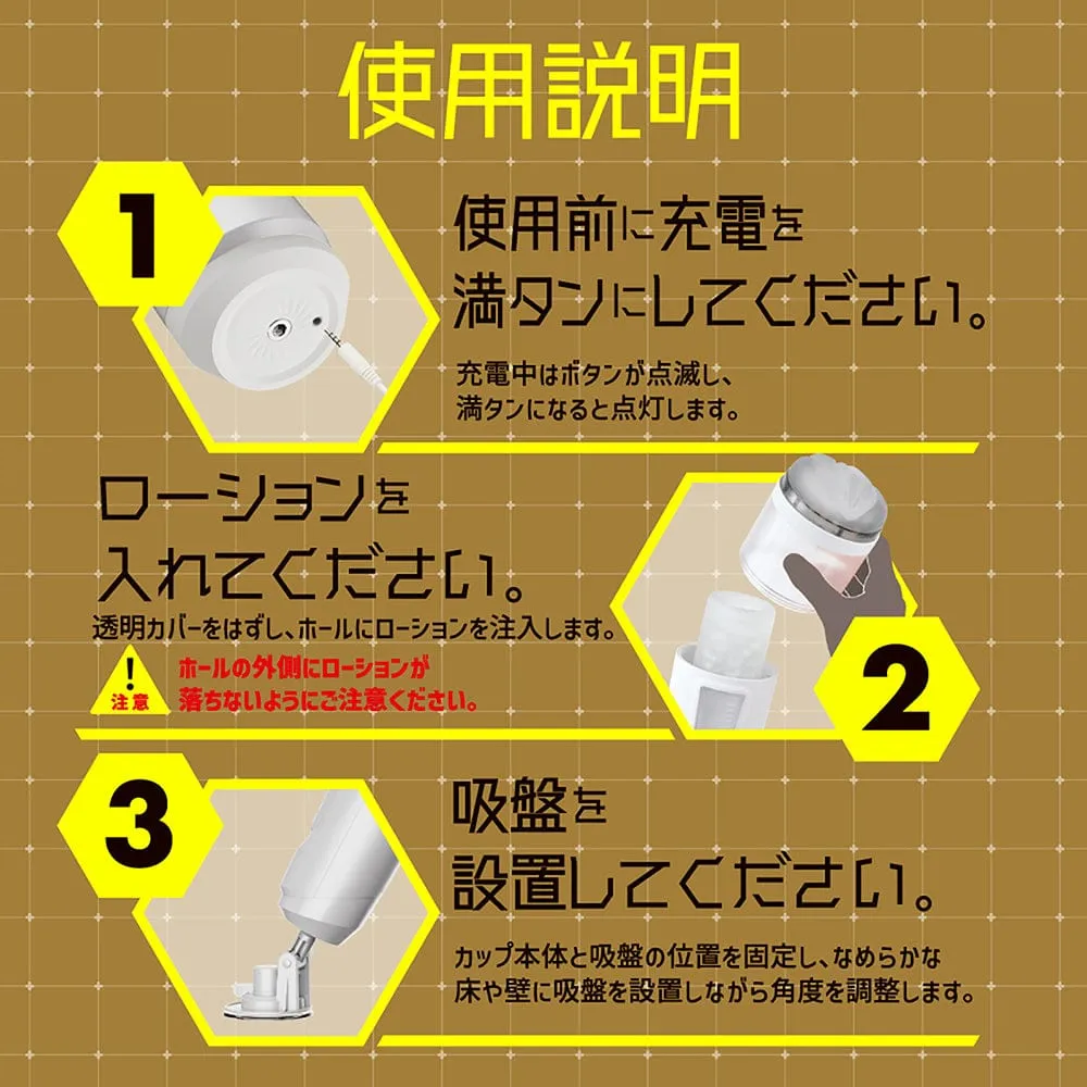 EXE - Puni Anna Electric Plane Cup 6 Automatic Stroker Masturbator (White)