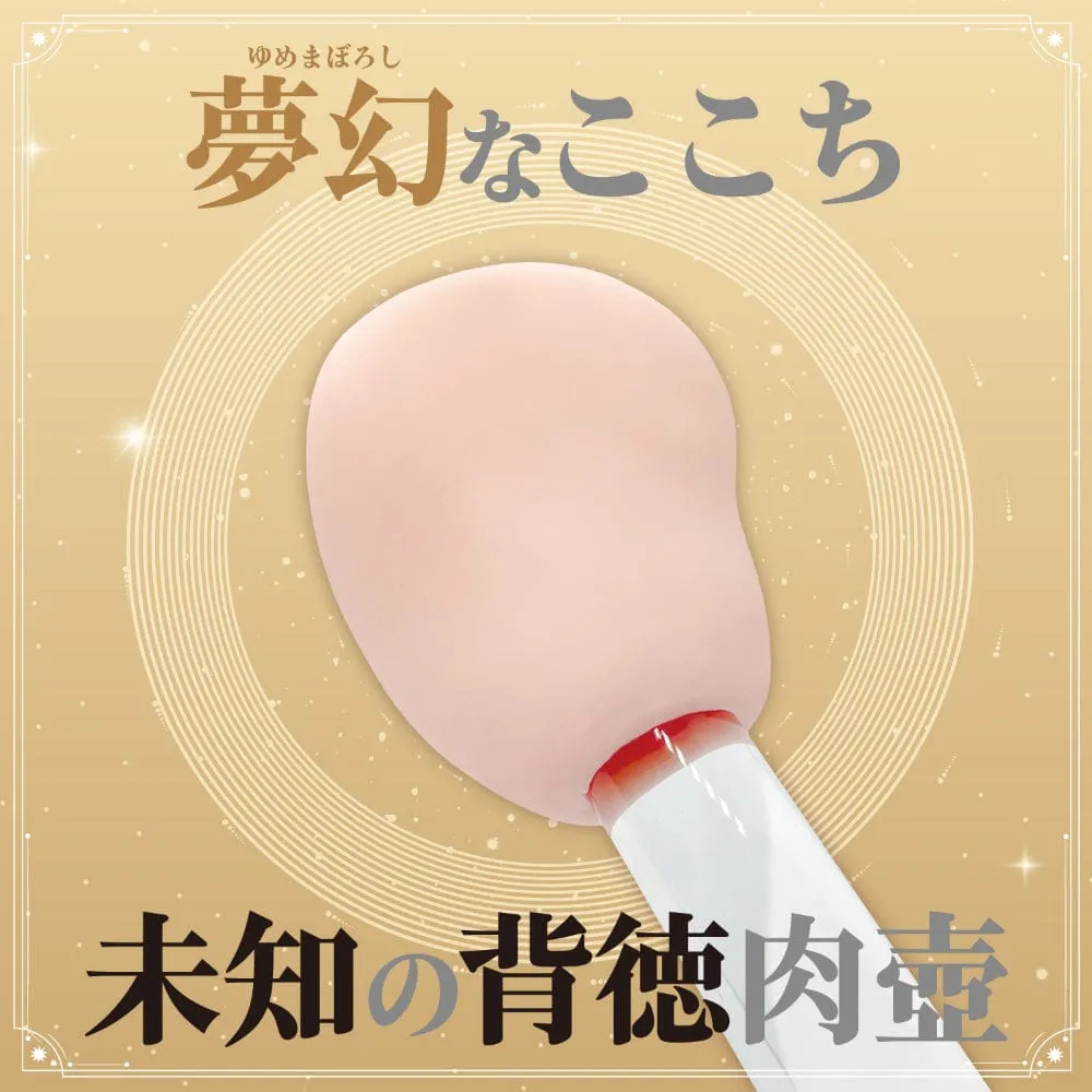 Fuji World - Ona Doll Ikuno Uterus Nagisa's Child Onahole (Beige)