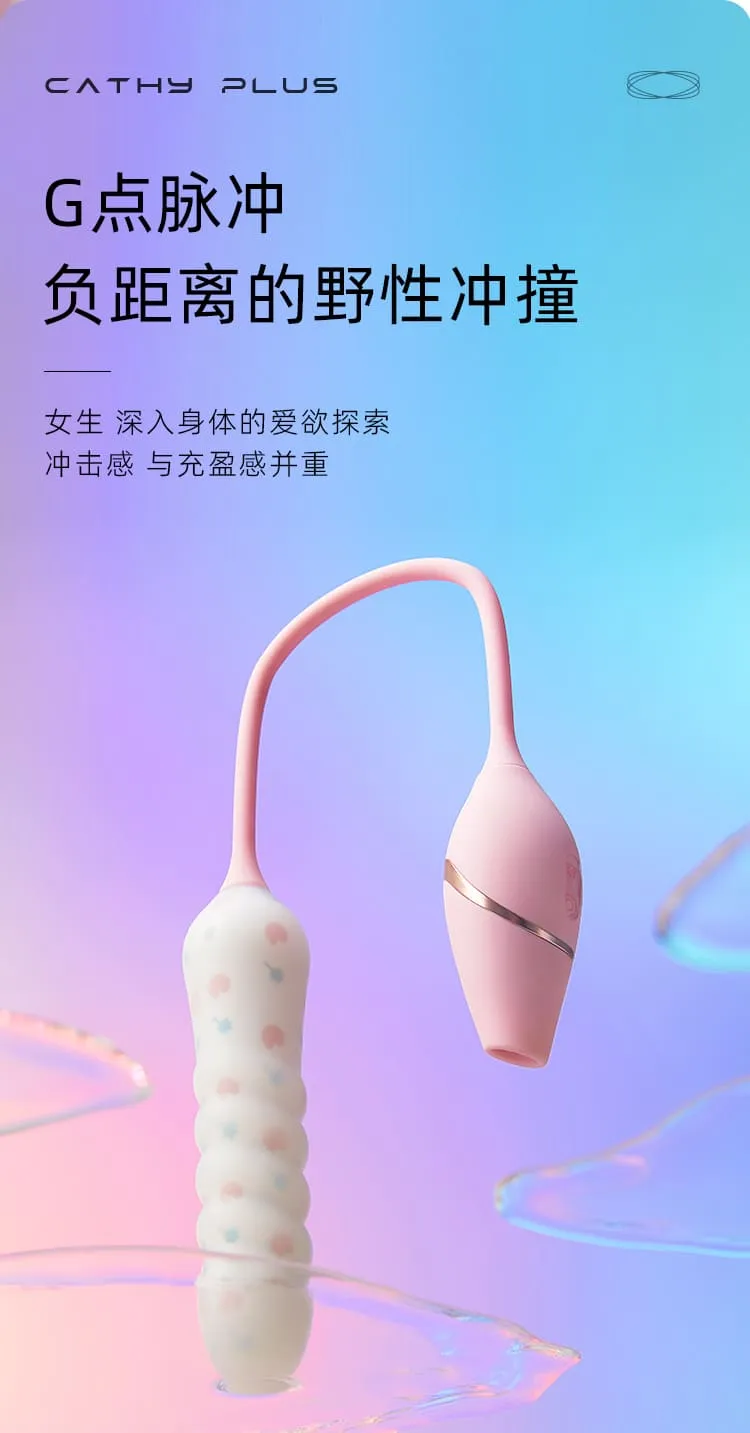 KISSTOY Cathy Plus Suction and Thrust Vibrator