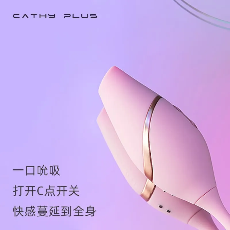 KISSTOY Cathy Plus Suction and Thrust Vibrator