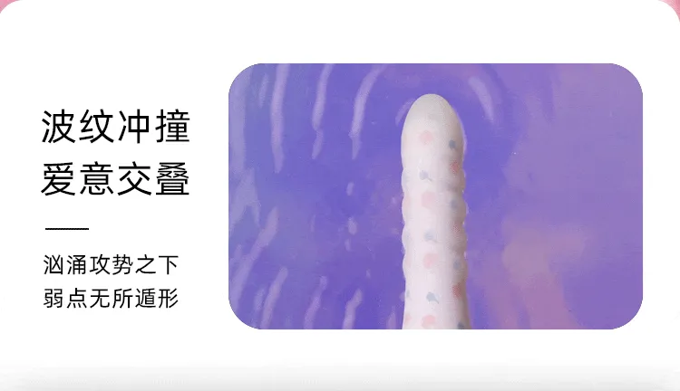KISSTOY Cathy Plus Suction and Thrust Vibrator
