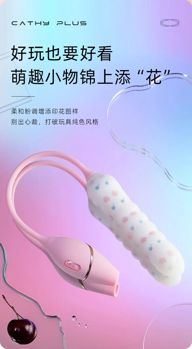 KISSTOY Cathy Plus Suction and Thrust Vibrator