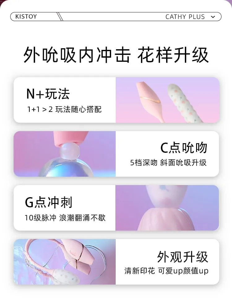 KISSTOY Cathy Plus Suction and Thrust Vibrator
