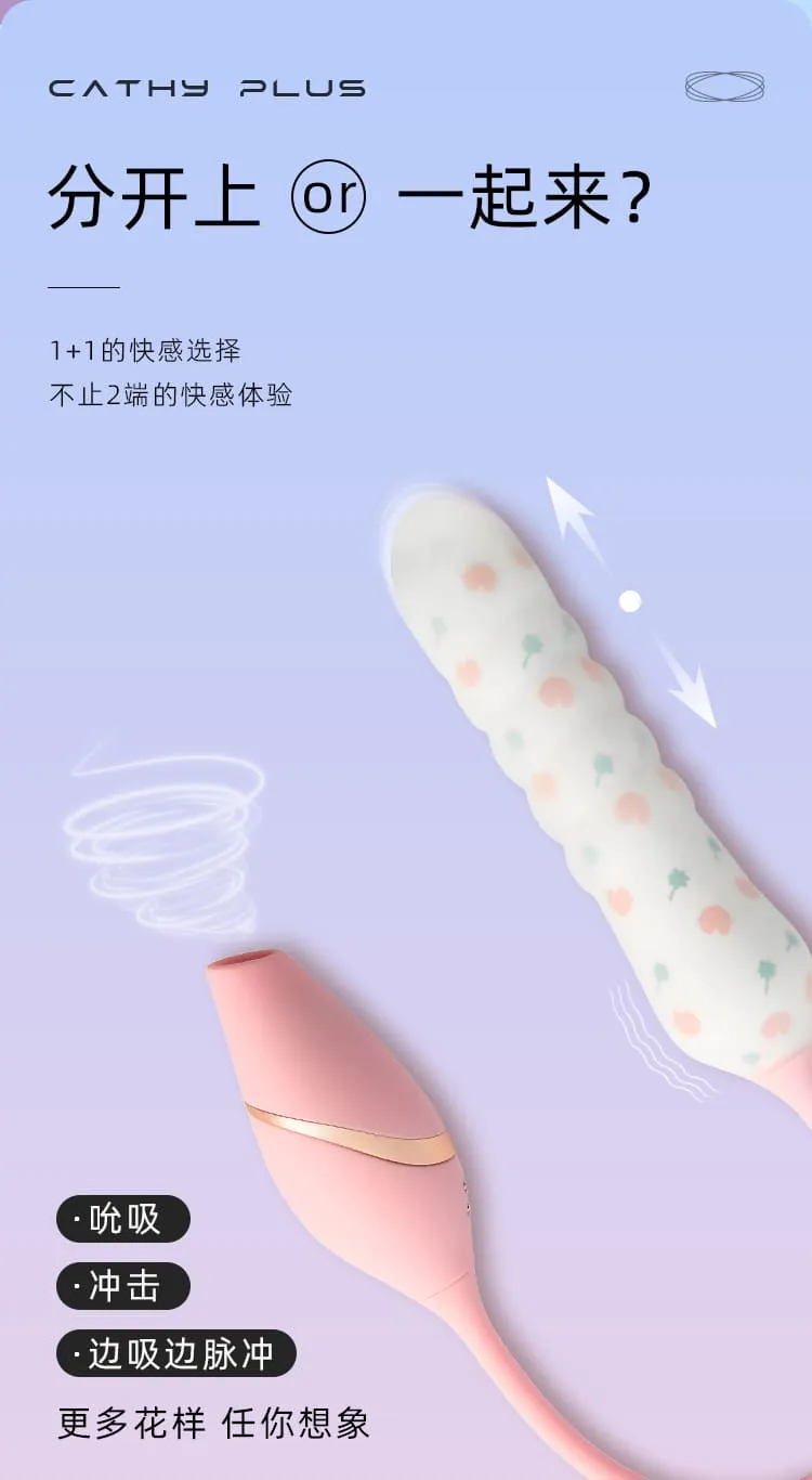 KISSTOY Cathy Plus Suction and Thrust Vibrator