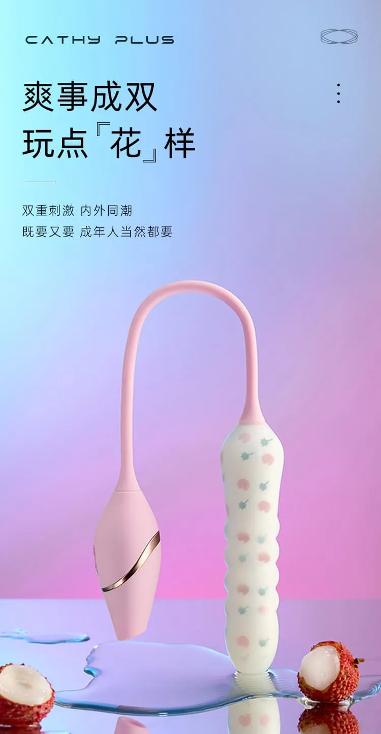 KISSTOY Cathy Plus Suction and Thrust Vibrator