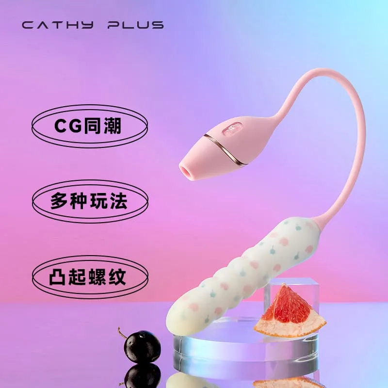 KISSTOY Cathy Plus Suction and Thrust Vibrator
