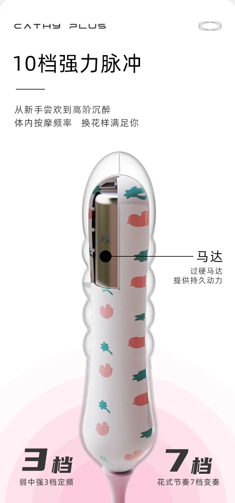 KISSTOY Cathy Plus Suction and Thrust Vibrator