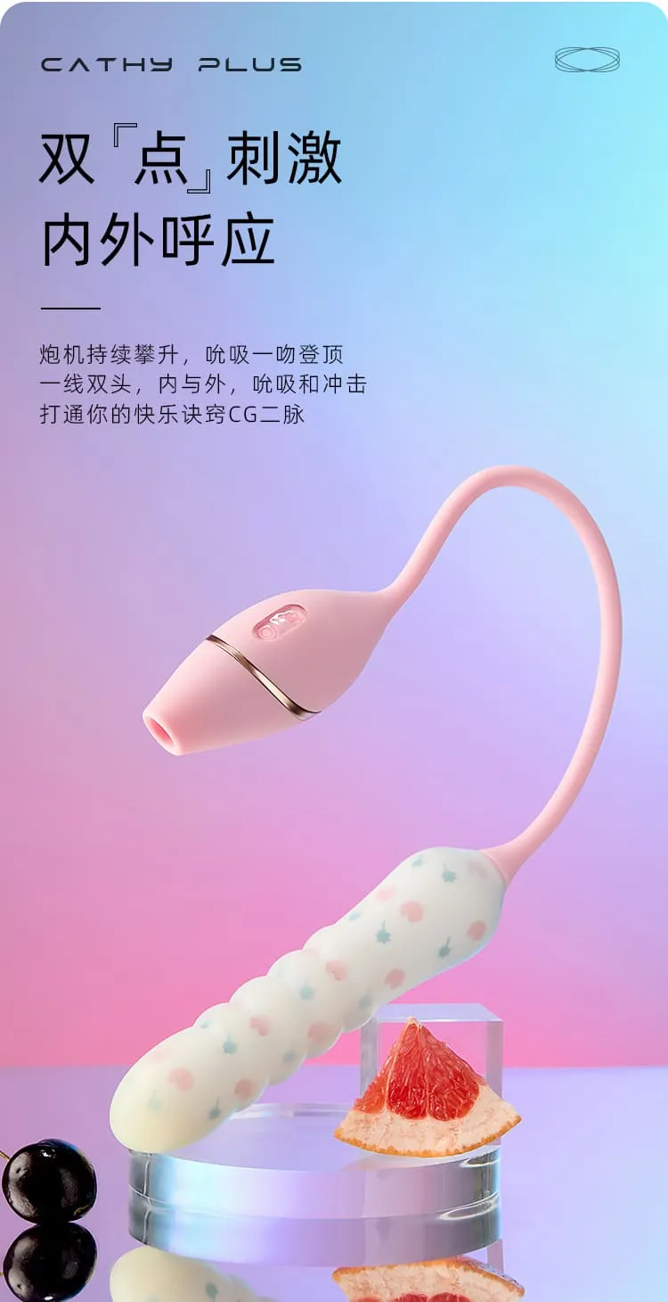 KISSTOY Cathy Plus Suction and Thrust Vibrator