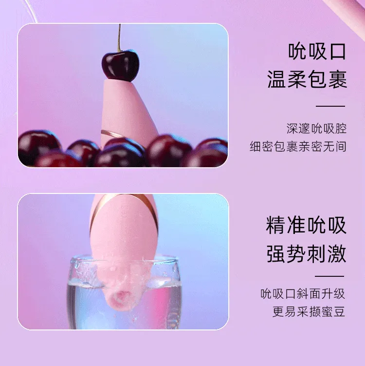 KISSTOY Cathy Plus Suction and Thrust Vibrator