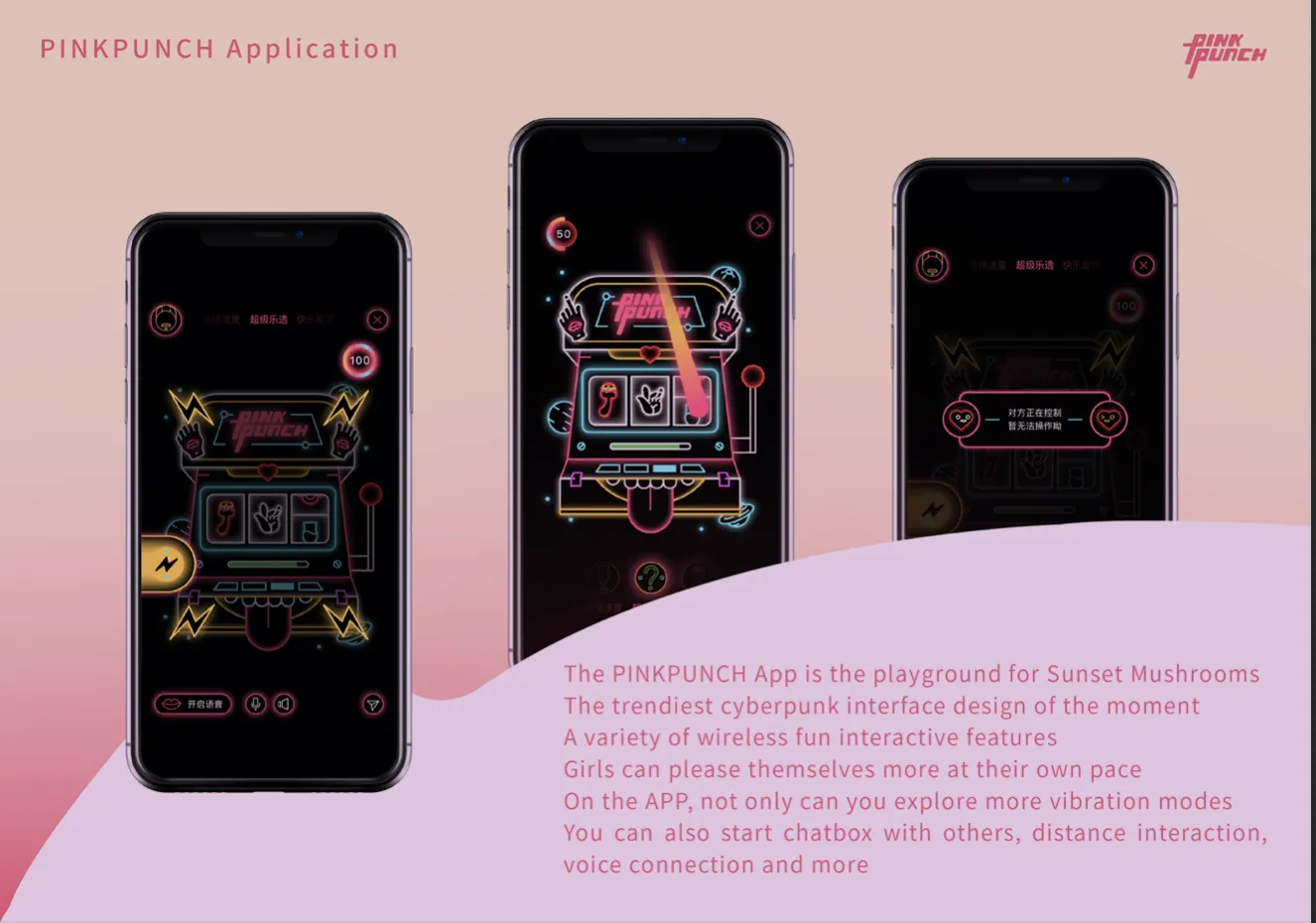 PinkPunch Sunset Mushroom APP Control Vibrator | Loveme Sex